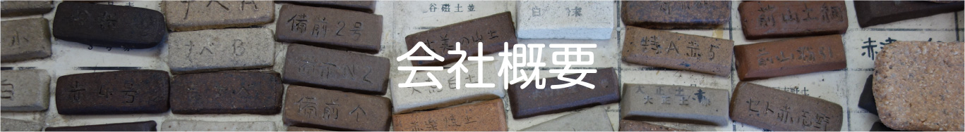 陶芸粘土・窯業原料各種 ヤマダ窯業原料 粘土20kg、釉薬1kgからご注文承ります